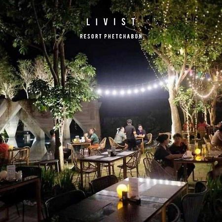 Livist Resort phetchabun Extérieur photo